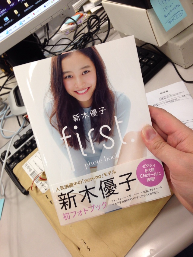 1_arakiyuko_first