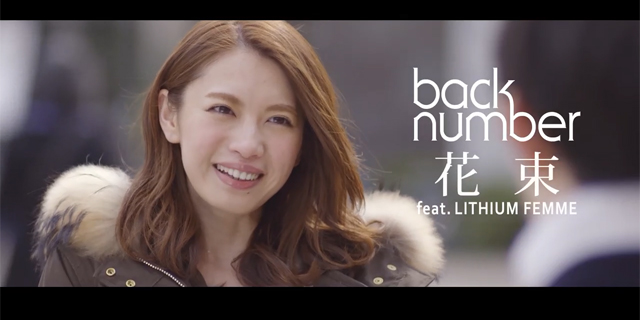 LITHIUM HOMME/FEMMEと、ロックバンドback numberがコラボした短編映画