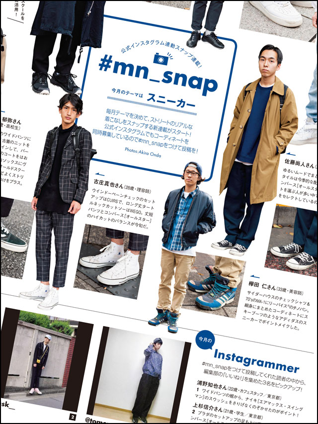 インスタグラムsnap ショートアウター のコーディネートを大募集 Men S Non No Web メンズノンノ ウェブ