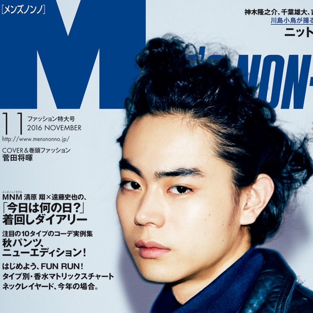 mn11cover