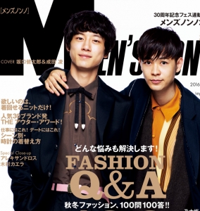 mn12cover