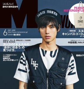 mn06cover