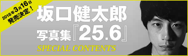 坂口健太郎 2 000冊にサインを完了 初の写真集が3 16発売 Men S Non No Web メンズノンノ ウェブ