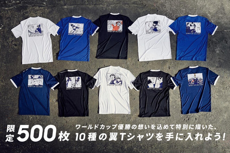 キャプテン翼』の特製Ｔシャツを着てサッカーＷ杯を観戦したい