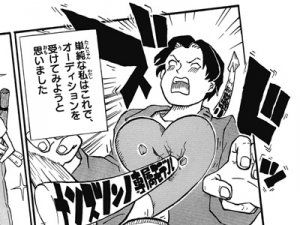 nakagawa-comic-news-sum2