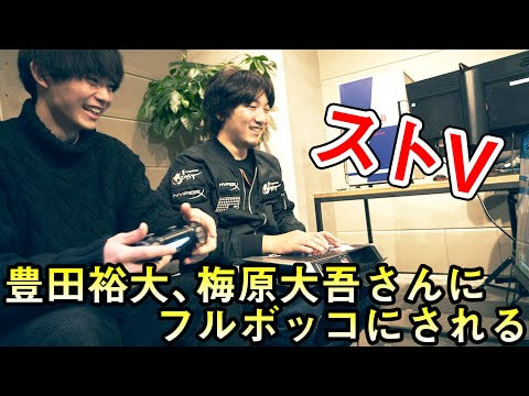 Eスポーツ News Men S Non No Web メンズノンノ ウェブ