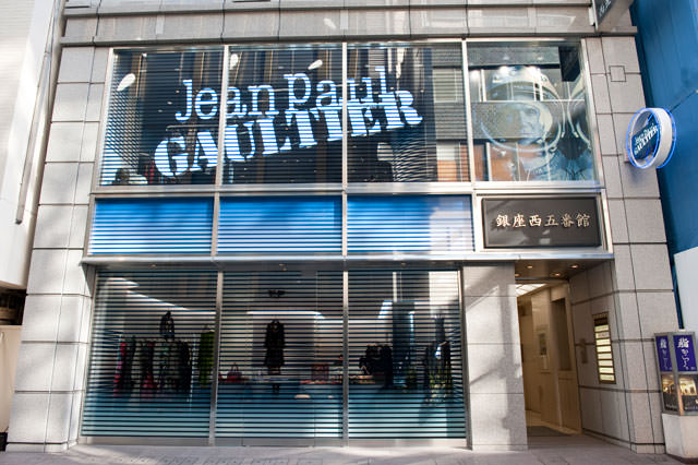 新コンセプトは 宇宙 12月18日 東京 銀座5丁目に ジャンポール ゴルチエ 銀座店 がオープン Jean Paul Gaultier Men S Non No Web メンズノンノ ウェブ