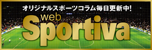 WEB Sportiva